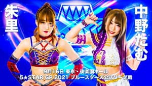 Stardom 5★STAR Grand Prix 2021 in Korakuen ~ Day 3