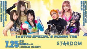Stardom Cinderella Summer Tour 2021 in Tokyo ~ Day 3