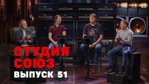 Episode 26