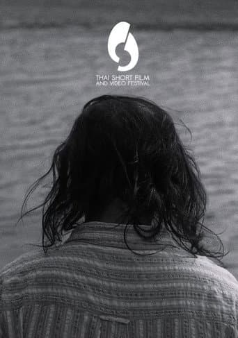 In Memoriam
