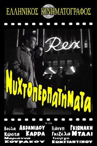 Nightwalks