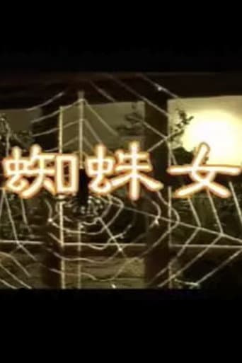 Spider Woman