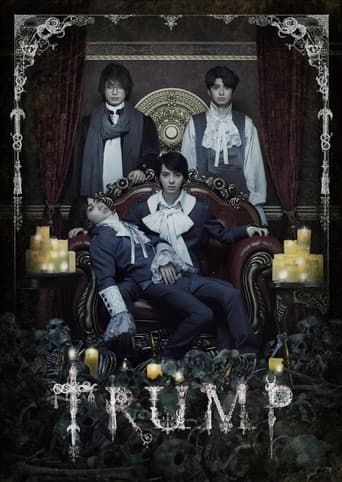 NAPPOS UNITED Butai 『TRUMP』 Truth ver.