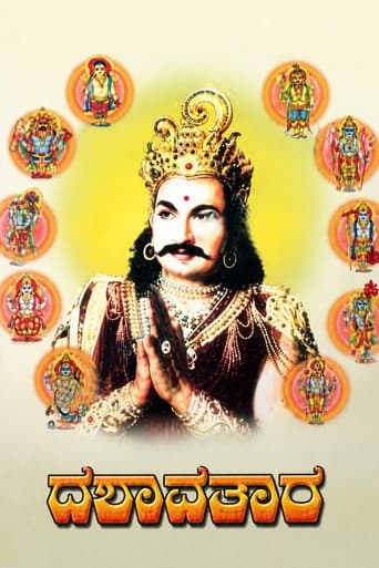 Dashavathara