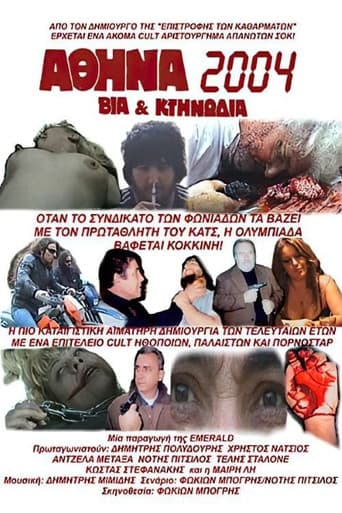 Athens 2004: Violence and Savagery