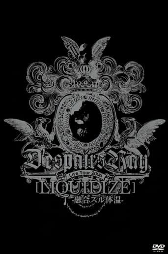 D'espairsRay: LIQUIDIZE Live Tour