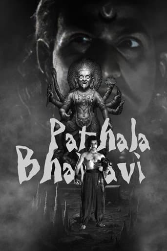 Pathala Bhairavi