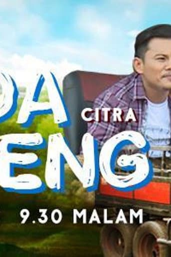 Roda Ceketeng