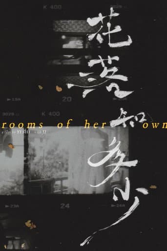 Rooms of Her Own