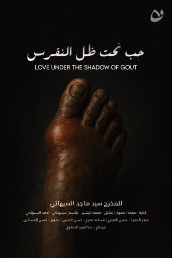 Love under the shadow of gout