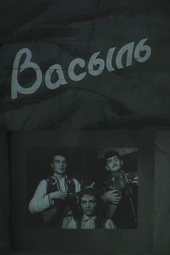 Vasyl
