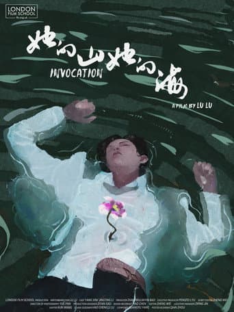 Invocation