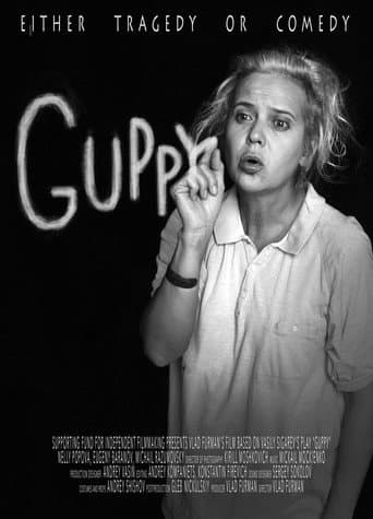 Guppy