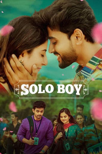 Solo Boy
