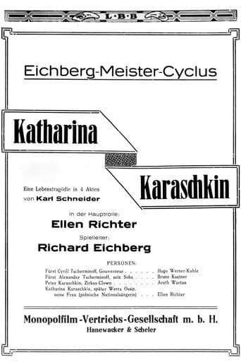 Katharina Karaschkin