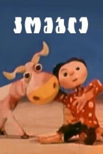 The Herdboy