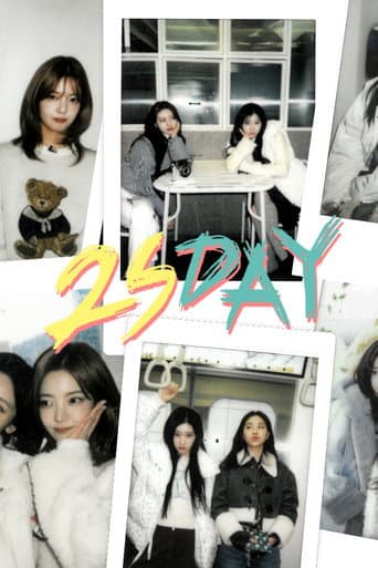 ITZY: 2SDAY