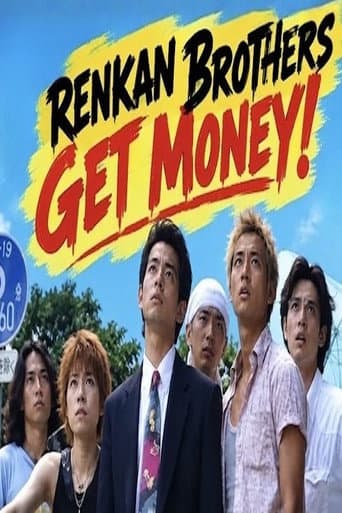 Renkan Brothers Get Money!