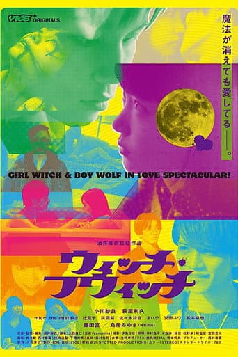Witch-Which