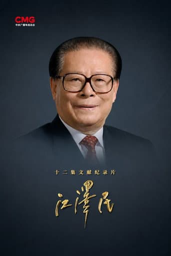 Jiang Zemin