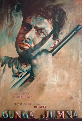 Gunga Jumna