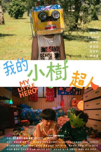 My Little Hero