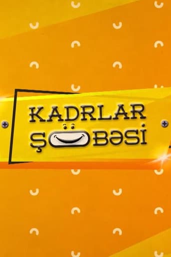 Kadrlar Şöbəsi