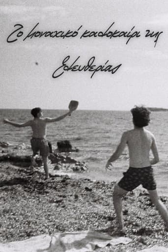 The Lonely Summer of Eleftheria