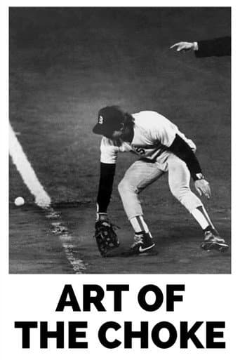 Art of The Choke