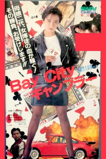 Bay City Gambler