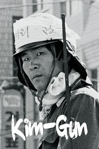 Kim-Gun