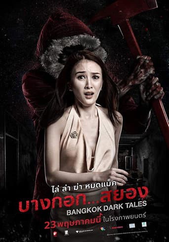 Bangkok Dark Tales