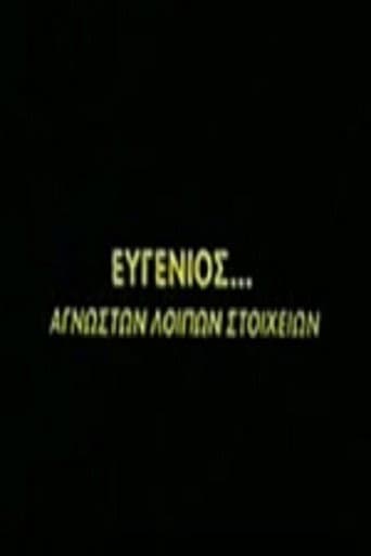 Eugenios... other details unknown