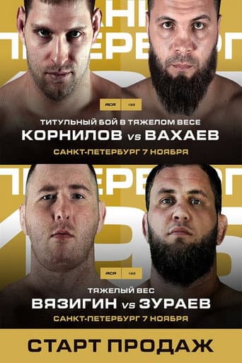 ACA 195: Kornilov vs. Vakhaev