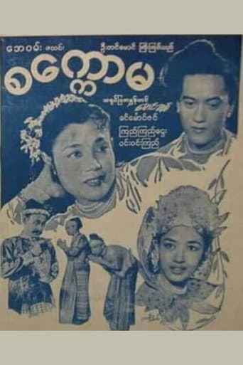 Sakawma