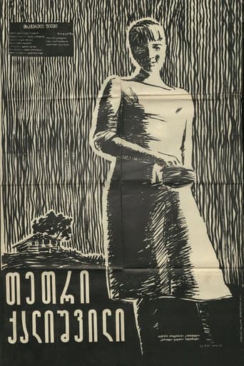 The Girl in White