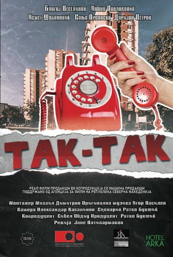 Tak-Tak