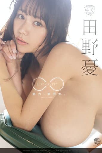 L GRAVITY Tano Yu