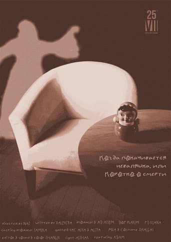 Briefly about Death