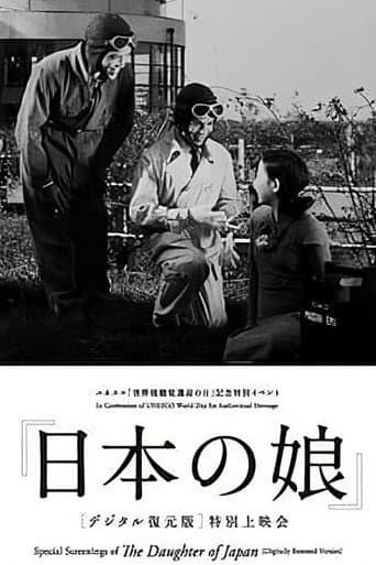 The Daughter of Japan