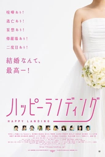 Happy Landing