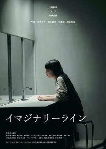 Imaginary Line