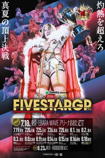 Stardom 5★STAR Grand Prix 2026 in Hamamatsu