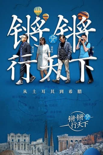 Behind the Headlines With Wen Tao