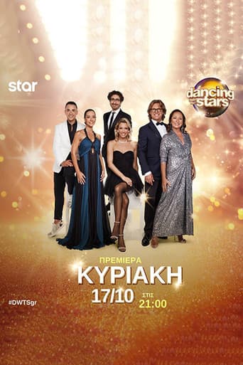 Dancing With The Stars