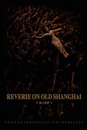 Reverie on Old Shanghai