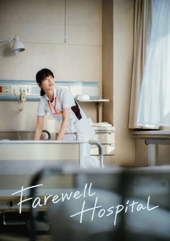 Farewell Hospital