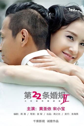 yi you  chongfu   citiao    ，jian 212050
