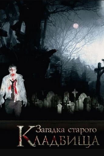 The Mystery of the Old Cemetery