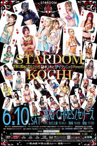 Stardom in Kochi